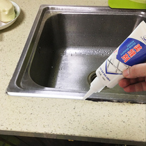 Tile floor tiles special beauty sewing agent waterproof repair caulking agent bottle tool white mildew toilet hook agent