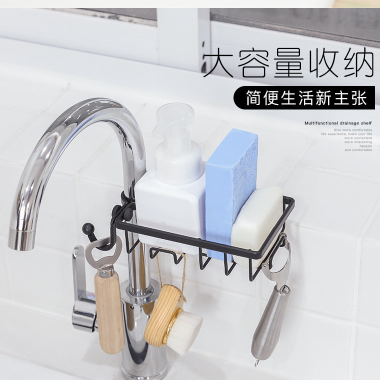 Adjustable creative wrought iron drain Hole-free Sink Storage rack Bathroom Bathroom faucet Kitchen shelf