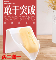 Soap box drain creative soap rack wall hanging non-punch home toilet bathroom mobile phone rack travel soap tray