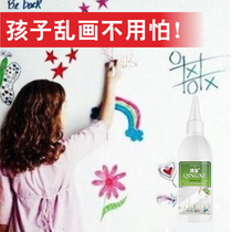 Wall wall cleaner stains Graffiti handwriting scavenger white wall detergent does not hurt Wall household