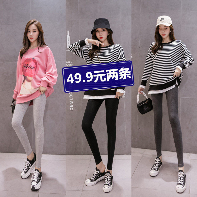 Spring and autumn high waist pants in and outside wearing Mordale tight pants and large nine-point yoga pants