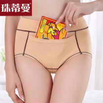 Physiological Briefs Less Lady Months Menstrual Leakage Prevention Students Great Aunt Pure Cotton Sanitary Pants Girls High School Student Physiological Pants