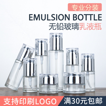Bright Silver Acrylic Transparent Bottle Glass Empty Bottle Lotion of Lotion Cosmetic Cream Cosmetic Cream Cream Split Bottle