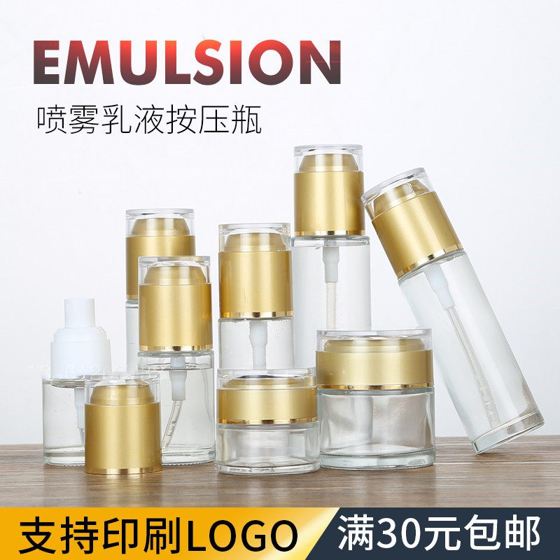 High-end lotion bottle pressing transparent glass empty bottle acrylic cap perfume bottle spray bottle cosmetic packaging bottle