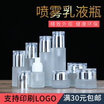 Glass Cosmetics 50ml Split small empty bottles Sort by press Perfume Lotion Bottle Face Cream Essence SKIN WATER SPRAY BOTTLE