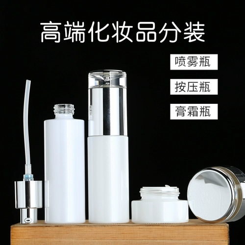 Стеклянная тара, портативная косметическая бутылка, крем, баночка для крема, тонер, распылитель, 50 мл, пробник