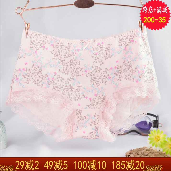 2 packs Funilai new cotton ladies lycra cotton stretch cotton boxer breathable printed panties 2543