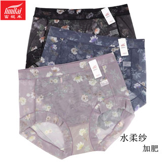 Funie's women's buttocks, soft yarn, ultra-thin and fat mesh