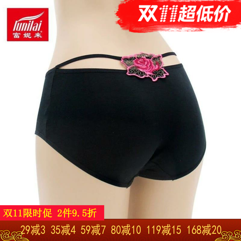 2 price Funilai 6409 ladies cotton modal mid-waist hollow lace sexy peony embroidery boxer panties
