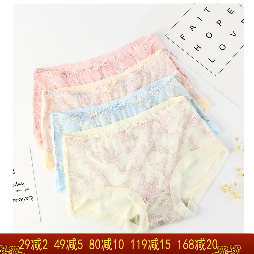 Funilai women's panties, front mesh, back modal, seamless lace, summer thin, mid-waist, quick-drying 3077