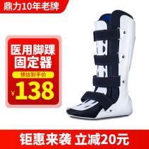 Full Tendon Boots Ankle Joint Fracture Support with sprained foot and foot guard Ankle Fixer Left Foot