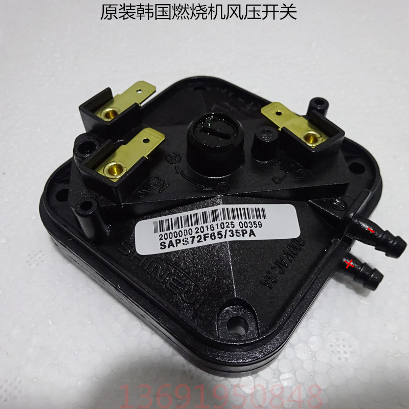 Originally used in South Korea SHINEUI Batung Tone Flood Pressure Switch SAPS72F65 35PA Pressure Switch