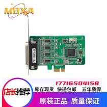 MOXA CP-104UL Taiwan Mosa 4 port RS232 PCI slot multi-serial card