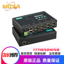 moxa NPort5650-8-DT 台湾摩莎 桌面型串口联网服务器