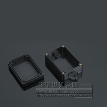 Plastic waterproof box Power supply shell security monitoring distribution box 85*58*33 (black)