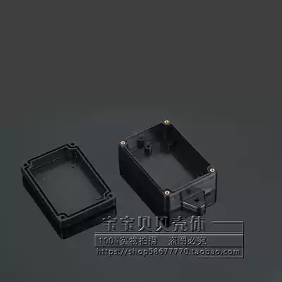 Plastic waterproof box power supply Shell security monitoring split wire box 85*58*33 (black)