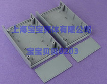 Instrument shell Plastic fixture box Plastic shell junction box 6#:150*100*50