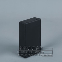 Plastic electrical shell wiring shell Plastic shell 22#:70(length)*45(width)*18(height)