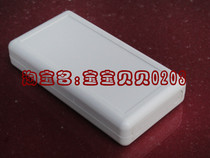 Plastic shell Electronic portable shell Electrical junction box 35#:134*70*25 (Screws not included)