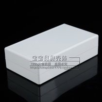 Instrument shell Plastic shell junction box Plastic chassis 28#:140*82*38