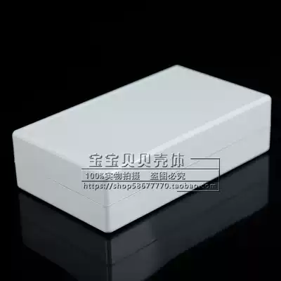 Instrument shell plastic shell junction box plastic main shell 28#:140*82*38