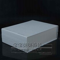 Electronic plastic chassis plastic enclosure instrument chassis 1#:255*190*80