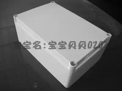 Instrument electrical box plastic main casing security power supply waterproof box 37#:300*200*125