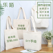 Training course canvas bag customised blank diy hand-painted cloth bag student hand shopping eco-friendly bag set for printing logo