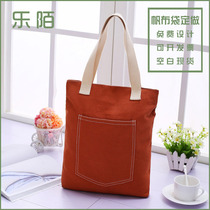 Canvas Bag Custom Logo Shopping Handbag Art Canvas Girl Bag Single Shoulder Cloth Bag Environmental Protection Bag