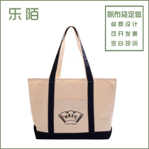 Thickened Environmentally-friendly Canvas Cotton Fabric Bag Fashion Shopping Carry Bag Gift Handbag Customised to imprint logo