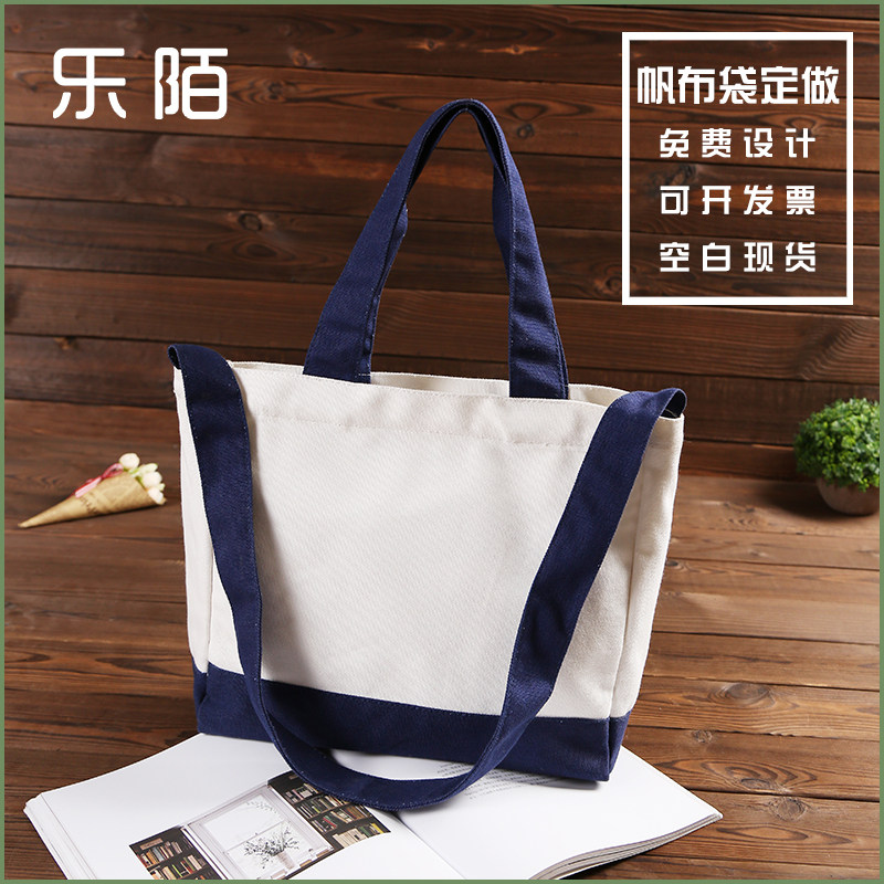 Japanese and Korean literature and art zipper stitching canvas bag custom shoulder handbag plus logo female canvas shopping bag custom
