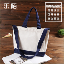 Japan-ROK literature and art zipper splicing section sailcloth bag set for shoulder back handbag plus logo female canvas shopping bag custom-made