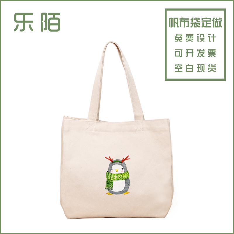 Large-capacity tote bag diagonal one-shoulder shopping bag customized student environmental protection bag canvas bag customized pattern printed logo