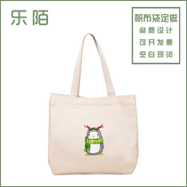 Large capacity handbag skew cross single shoulder shopping bag set for students eco-friendly bag Canvas Bag Custom Pattern Print Logo