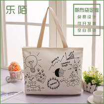Handbag Customised Single Shoulder Sails Cloth Bag Shopping Bag Ladies Bag Environmentally Friendly Bag Canvas Handbag Customised Bag Customize