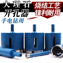 Marble stone hole opener sintered granite tile glass floor tile drill bit diamond hole reaming Emery