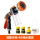 【自动稀释】施肥水枪+4分接头套装