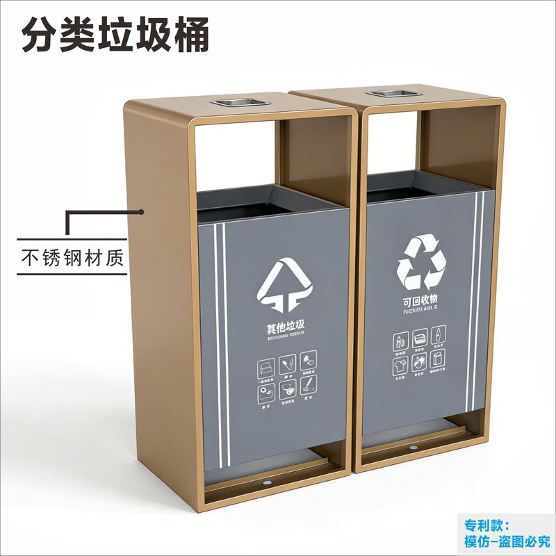 Classified Trash Cans, Stainless Steel Outdoor Vertical Double Bins, Environmentally Friendly Recycling Bins, Modern and Simple Design for Residential Areas, Parks, and Tourist Areas