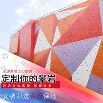 Childrens rock climbing wall kindergarten climbing wall early education center indoor and outdoor climbing board sense system physical training toys