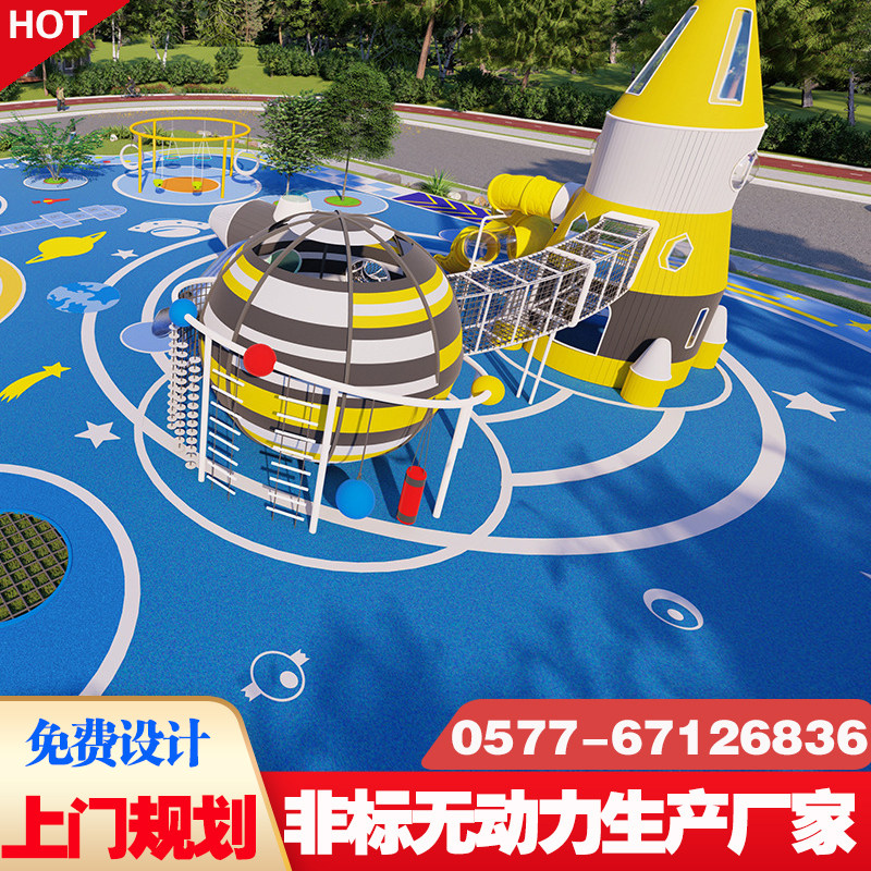 Outdoor large-scale unpowered amusement equipment kindergarten scenic real estate children's playground stainless steel slide customization