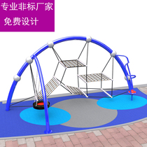Large outdoor climbing net Kindergarten drilling net Childrens expansion climbing slide combination non-standard amusement equipment customization