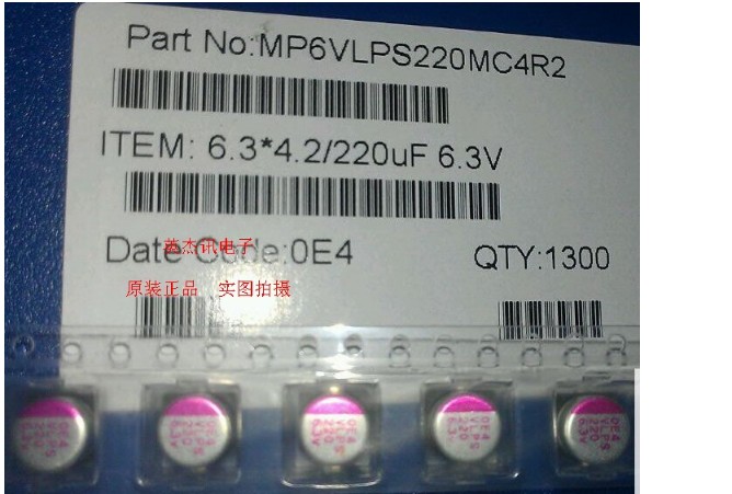 MP6VLPS220MC4R2 patch aluminium electrolytic capacitor 16V 100UF volume 6 3 * 4 2MM