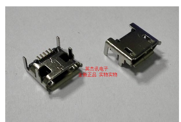 Full copper MICRO USB socket MK5P Mike 5PIN quad plug-in style 4 footed curl Mike mother seat