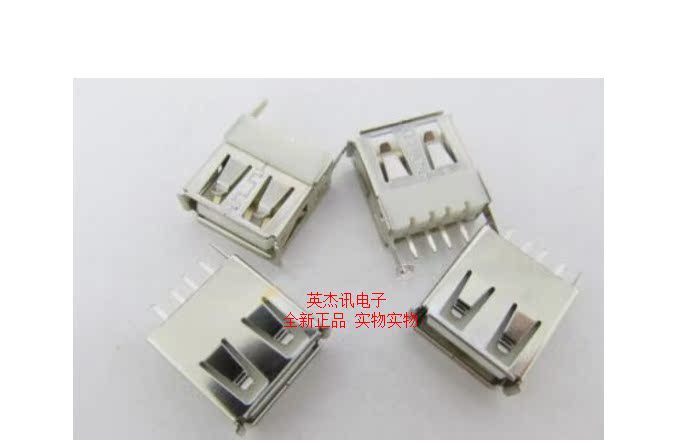 USB socket A mother 13 7MM straight foot curl AF standing 180 degrees USB female seat A type connector