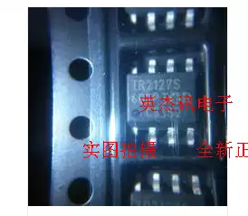 Bridge driver IR2127STRPBF IR2127S imported original full series sales can be straight shot
