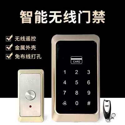 Wireless wiring-free access control system set Office credit card All Electronic magnetic lock Glass door