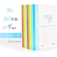 Máy tính xách tay A5 lớn a4 máy tính xách tay notepad mềm mặt sao chép b5 máy tính xách tay văn phòng phẩm nhỏ tươi sinh nhật trường đại học văn phòng phẩm cửa hàng văn phòng phẩm cửa hàng bán buôn - Thiết bị sân khấu đèn led công suất lớn