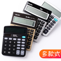 Powerful calculator Voice real person pronunciation computer Financial accounting special large screen large button calculator Large fashion solar calculator female multi-function student exam university