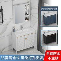 Ultra-narrow length 35 cm wide floor-standing bathroom cabinet combination small apartment bathroom wash basin wash basin balcony cabinet
