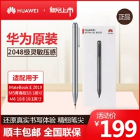 Оригинальный стилус Huawei M-Pen lite M5 молодежная версия M6 планшет matebook e 2019 стилус